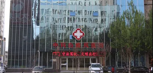 最好的白癜风专科医院 最好的白癜风专科医院