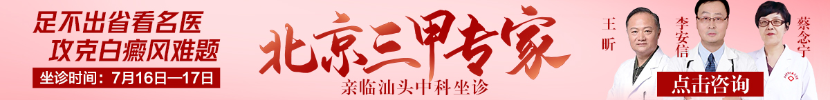 名医1200 145.jpg 名医1200 145.jpg