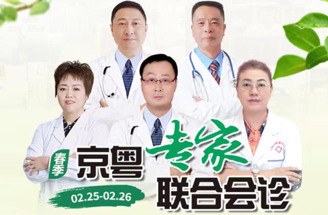 哪个医院治疗白癜风