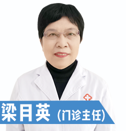 梁月英